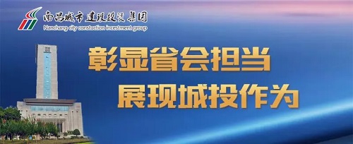 【解放思想大討論】思想“破冰”實現(xiàn)行動“突圍” 集團(tuán)上下掀起解放思想大討論新熱潮